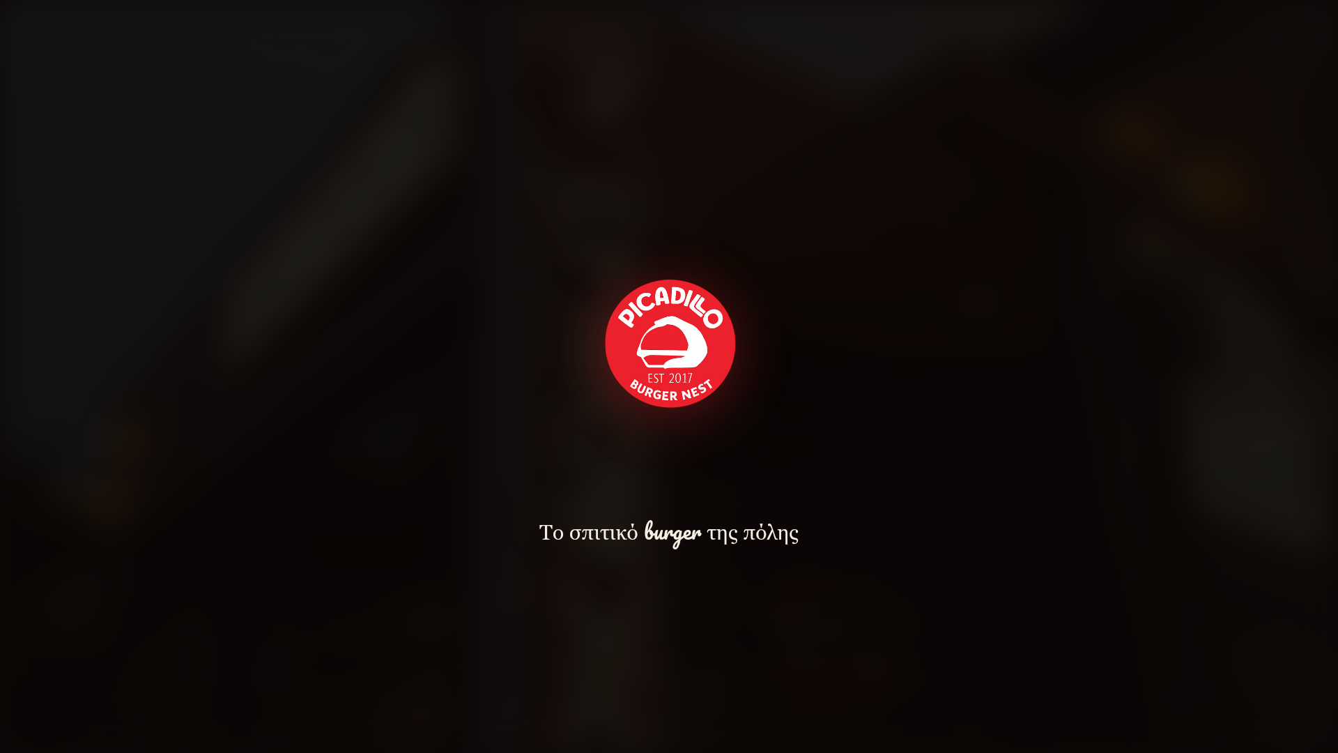 Screenshot της ιστοσελίδας Picadillo — Το σπιτικό burger της πόλης — burger nest από το 2017.